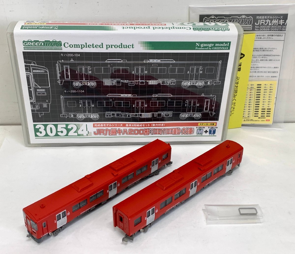 超希少新品グリーンマックスJR九州BRC819系100番-