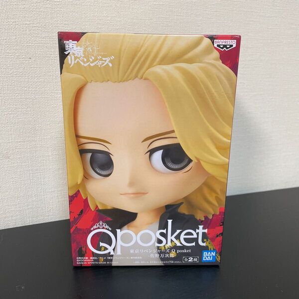 Qposket 東京リベンジャーズ 佐野万次郎