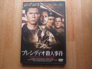 プレシディオ殺人事件 [DVD] ジェイソン・プリーストリー 　セル版