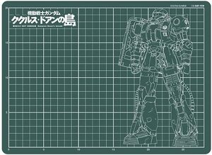 機動戦士ガンダム ザク カッターマット ドアン専用ザク S4139720 サンスター文具 映画 ククルス・ドアンの島 2022年 白兵戦 新品 未開封