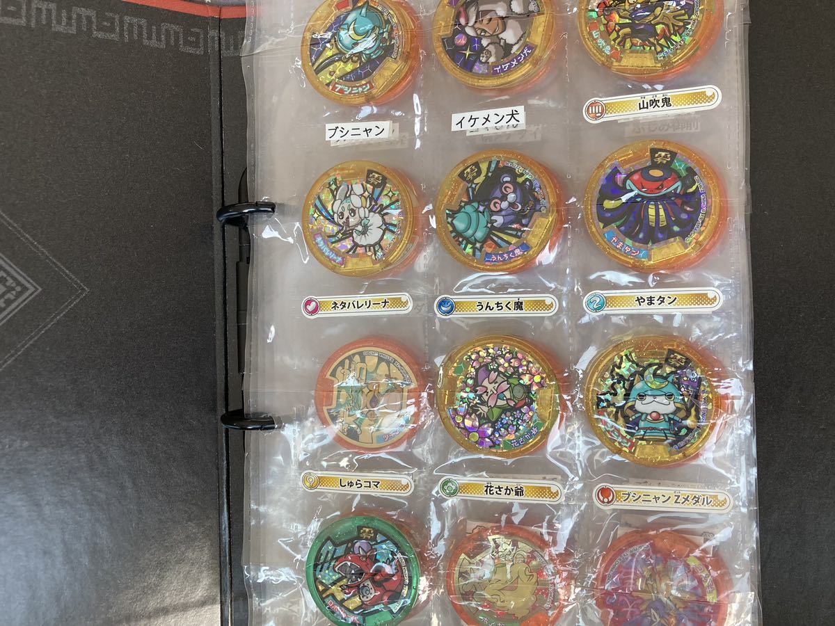 ヤフオク! -「妖怪メダル ブシニャン レジェンド」の落札相場・落札価格
