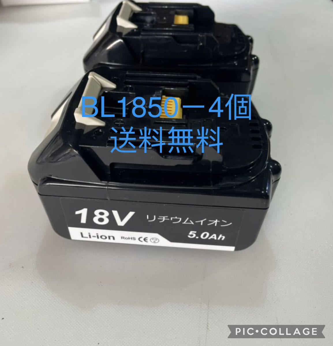 ワイヤレスバッテリー式電動ウィンチ ホイスト マキタバッテリー仕様