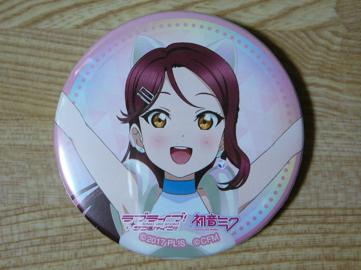 2025年最新】Yahoo!オークション -桜内梨子 缶バッジの中古品