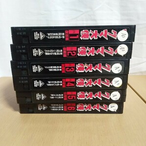 VHS／マグマ大使 全6巻 全巻／レンタル落ち アニメ ビデオテープの画像4