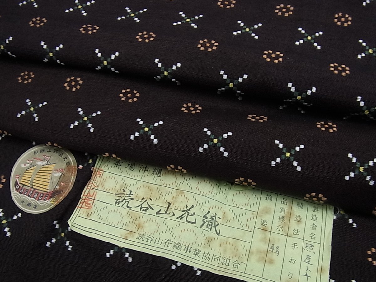 ヤフオク! -琉球 花織の中古品・新品・未使用品一覧