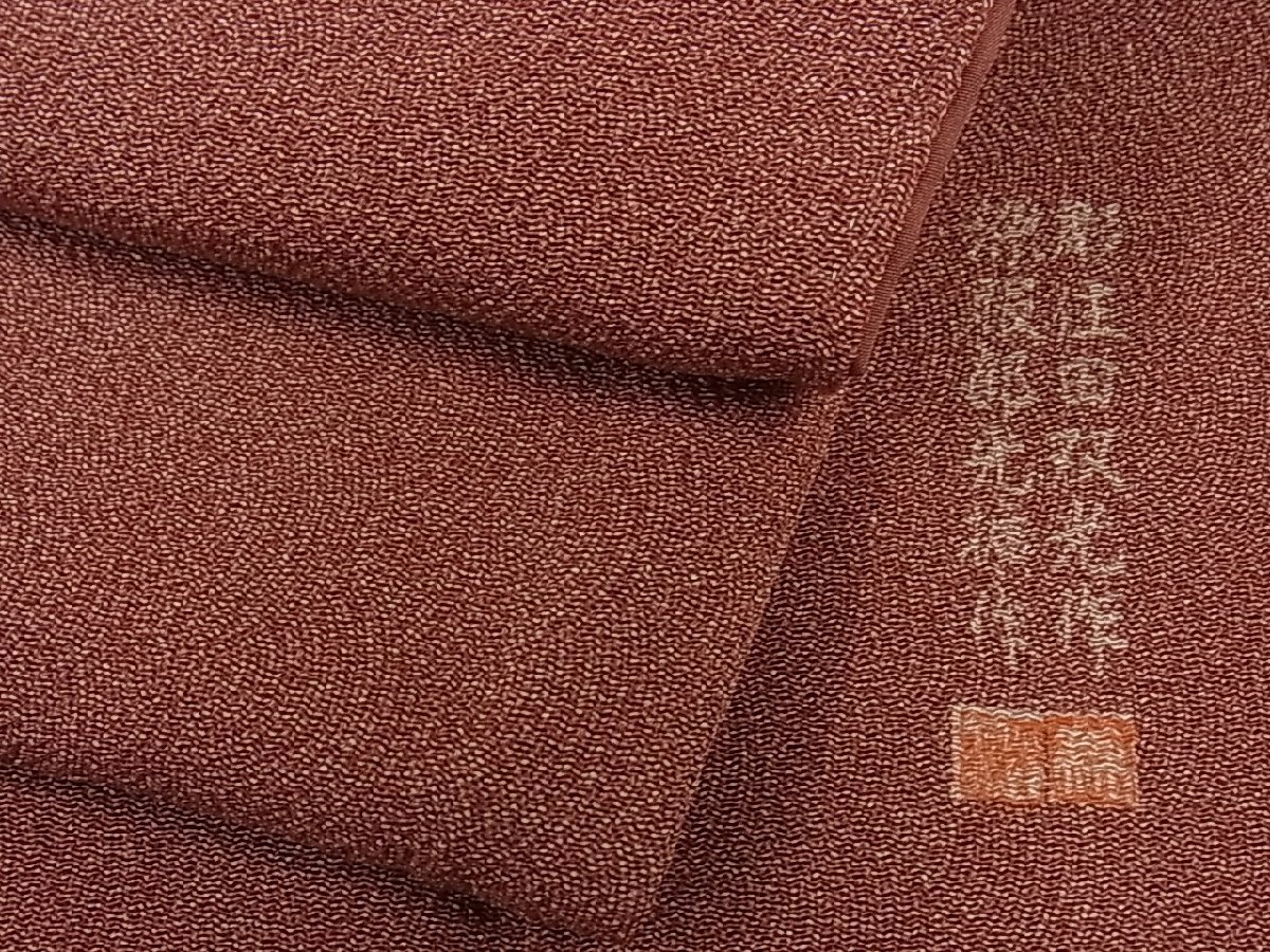 ヤフオク! -「住田双光」の落札相場・落札価格