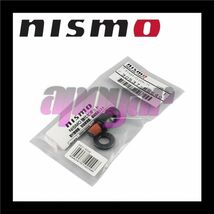 30537-RS540 NISMO(ニスモ) 強化レリーズピボット NISSAN スカイライン R31 送料無料/在庫特価_画像6