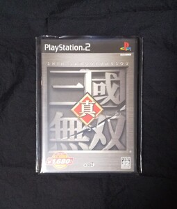 美品 PS2 真・三國無双