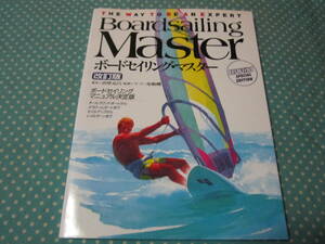  board sei ring * master modified . version 