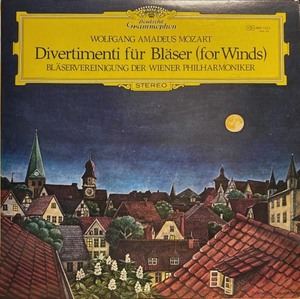 DG ウィーン・フィル管楽アンサンブル／モーツァルト 管楽器のためのディヴェルティメント集