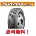 新品 4本セット送料無料 デュラビス DURAVIS M804 195/85R16 114/112L ミックス MIX