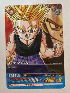 ドラゴンボールZ データカードダス 超カードゲーム DB-024-Ⅱ トランクス 2006年 当時物 スーパーカードゲーム DRAGON BALL バンダイ