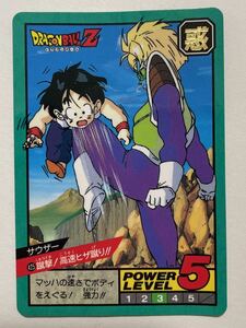 ドラゴンボールZ カードダス SB スーパーバトル 第10弾 425 サウザー 孫悟飯 1994年 当時物 DRAGON BALL バンダイ BANDAI