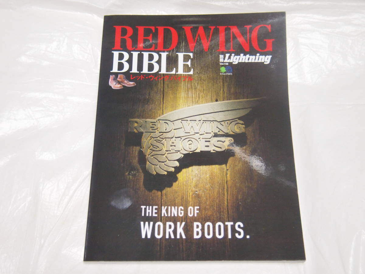 500人限定ポスター付きLightning Vintage REDWING vizoobras.com.br