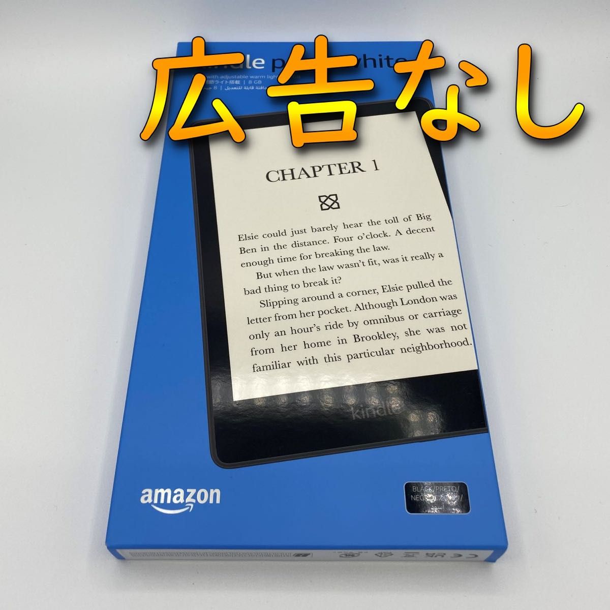 新品未開封】Kindle Oasis 8GB 色調調節ライト搭載 wifi｜PayPayフリマ