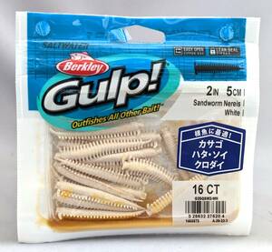 即決!バークレー★ガルプ ソルトウォーター サンドワーム 2インチ ホワイト★新品 Gulp Saltwater Sandworm 2inch 