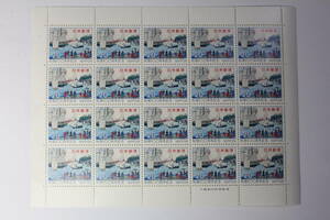 ●未使用２０円切手シート1枚 1972年 税関100年 横浜波止場と異人館(安藤広重)