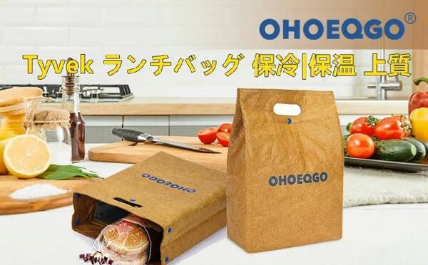 OHOEQGO ランチバッグ 弁当バッグ 保冷バッグ TyvekR製