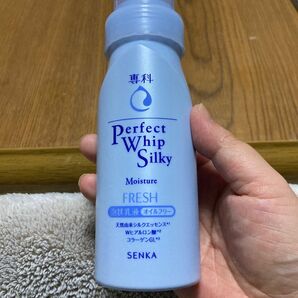 専科 パーフェクトホイップシルキー （保湿乳液） 150ml