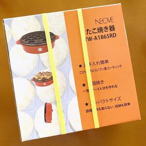 ★新品、未開封★たこやき器★18個焼★お手入れ簡単★コンパクトサイズ★パーティー、おもてなし★家族、子ども、友人、仲間★定形外OK★