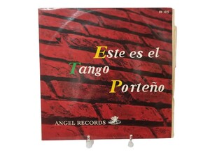 LPレコード Este es el Tango Porteno / これがタンゴだ！ 赤盤 東芝