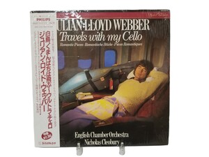 中古LP ジュリアン・ロイド・ウェッバー 白鳥 くまんばちは飛ぶ 帯付き シュリンク付き