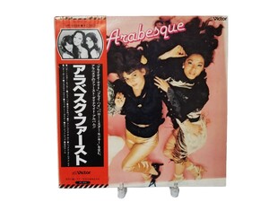 中古LP アラベスク「アラベスク・ファースト(1978年・ディスコ・DISCO)」帯付き