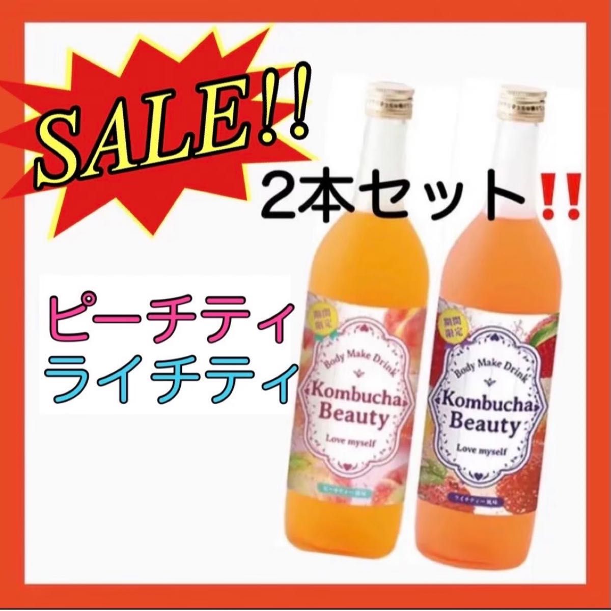 魅了 コンブチャクレンズ 300ml×2本 thezabsfoundation.org
