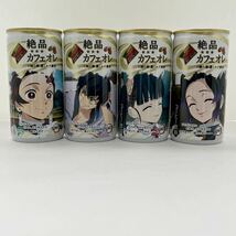 送料350円～【空き缶4本セット】鬼滅の刃 ダイドー 缶 絶品カフェオレ 竈門炭治郎 嘴平伊之助 胡蝶しのぶ 栗花落カナヲ_画像1