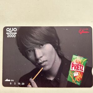 山下智久　希少カード 