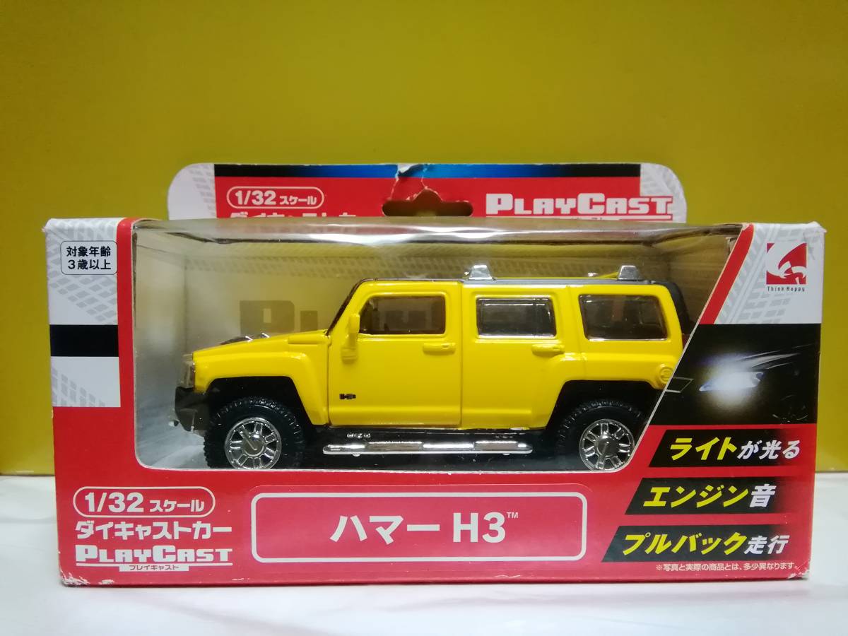 2025年最新】Yahoo!オークション -ハマーh3(ミニカー)の中古品