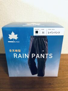 送料無料◆LOGOS by LIPNER ロゴス 全天候型 RAIN PANTS レインパンツ 28256 メンズ M ブラック4WAYストレッチ 新品