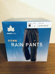  free shipping *LOGOS by LIPNER Logos all weather type RAIN PANTS rain pants 28256 men's L khaki 4WAY stretch new goods 