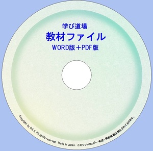 お買い得☆【小学算数 改訂版 ７教材完全セット(1～6年の教材＋全学年のまとめドリル)】分かりやすい教材で基礎から苦手を克服☆