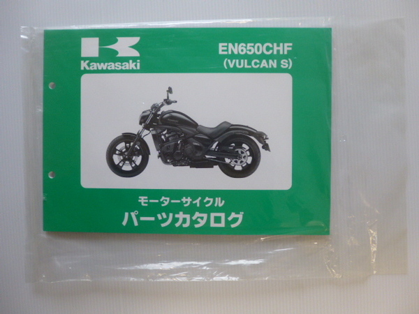 カワサキ パーツリスト EN650CHF (VUCAN S )99908-1245-01未使用未開封送料無料