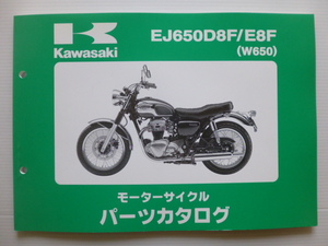  Kawasaki список запасных частей W650(EJ650D8F/E8F)99908-1166-01 бесплатная доставка 