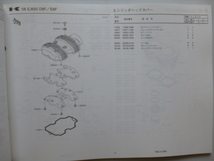 カワサキ パーツリストW650（EJ650D8F/E8F)99908-1166-01送料無料_画像5