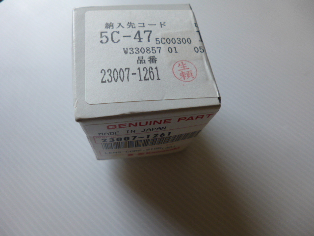 23007-1261カワサキW650　ウインカーレンズ純正未使用品