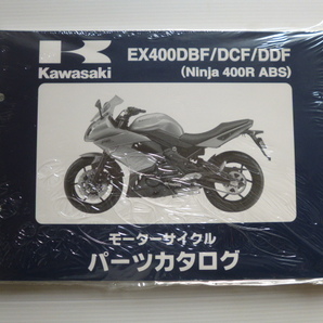 カワサキ パーツリストNinja 400R ABS(EX400DBF/DCF/DDF )99908-1186-03未使用未開封送料無料