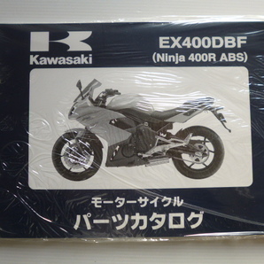 カワサキ パーツリストNinja 400R ABS(EX400DBF )99908-1186-01未使用未開封送料無料