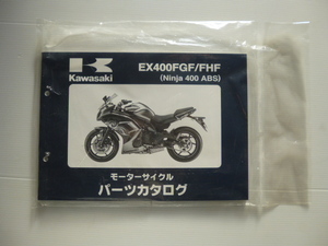 カワサキ パーツリストNinja 400 ABS(EX400FGF/FHF )99908-1234-02未使用未開封送料無料