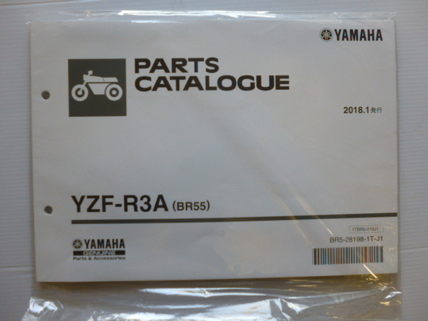ヤマハ パーツリストYZF-R3A(BR55)BR5-28198-1T-J1未使用新品送料無料