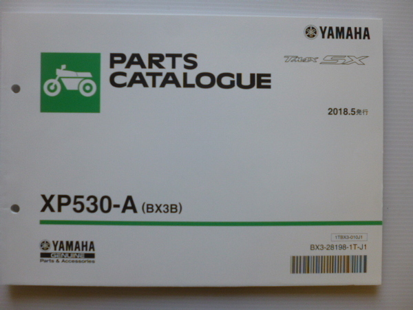 ヤマハ パーツリストXP530-A（BX3B)BX3-28198-1T-J1未使用新品送料無料