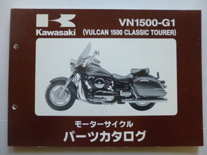 カワサキ パーツリストVULCAN 1500 CLASSIC TOURER（VN1500-G1)99911-1340-01送料無料