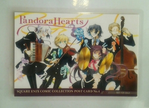 ♪『PandoraHearts』♪パンドラハーツ♪ポストカード♪SQUARE ENIX COMIC COLLECTION POST CARD No.4♪NOT FOR SALE♪ラミネート加工済♪