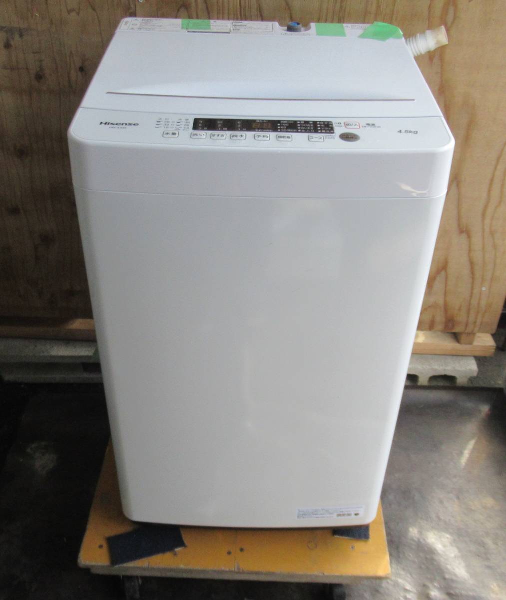 8000円 買取 価格 HISENSE HW-T45D 2020年製 洗濯機 全自動洗濯機 Haier JW-C55CK urbanlack.com