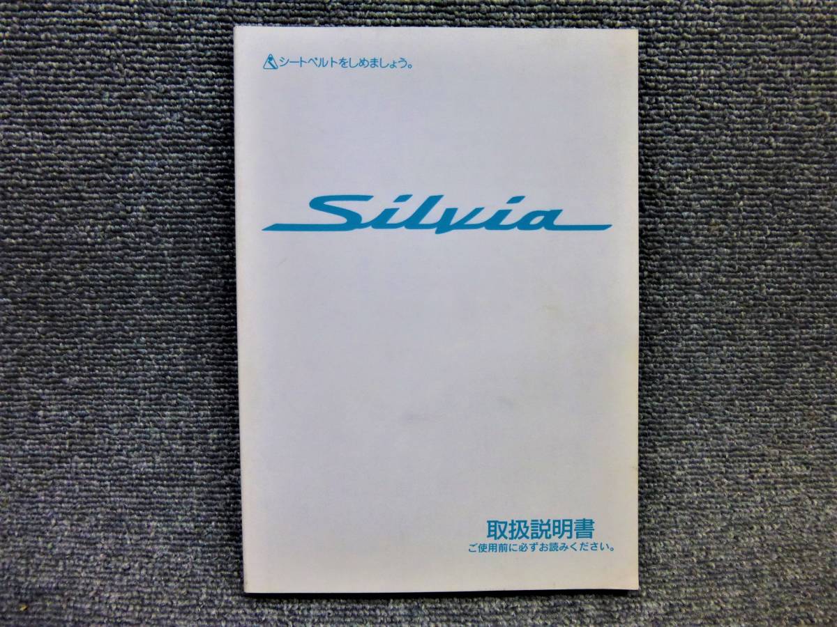 ヤフオク!  カタログ、パーツリスト、整備書 の落札相場