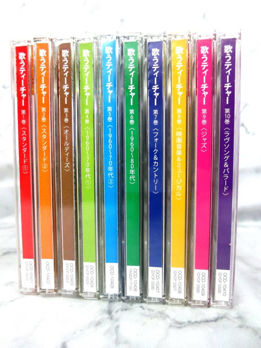 ヤフオク! -「sing along in english」の落札相場・落札価格