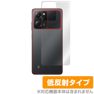 Xiaomi POCO X5 Pro 5G 背面 保護 フィルム OverLay Plus for シャオミー スマホ ポコ X5 プロ 5G 本体保護 さらさら手触り低反射素材