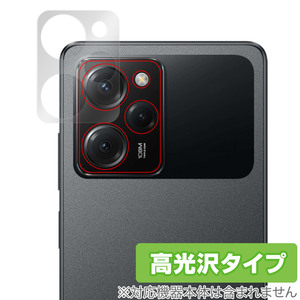 Xiaomi POCO X5 Pro 5G カメラ 保護 フィルム OverLay Brilliant for シャオミー スマホ ポコ X5 プロ 5G カメラ保護フィルム 高光沢素材